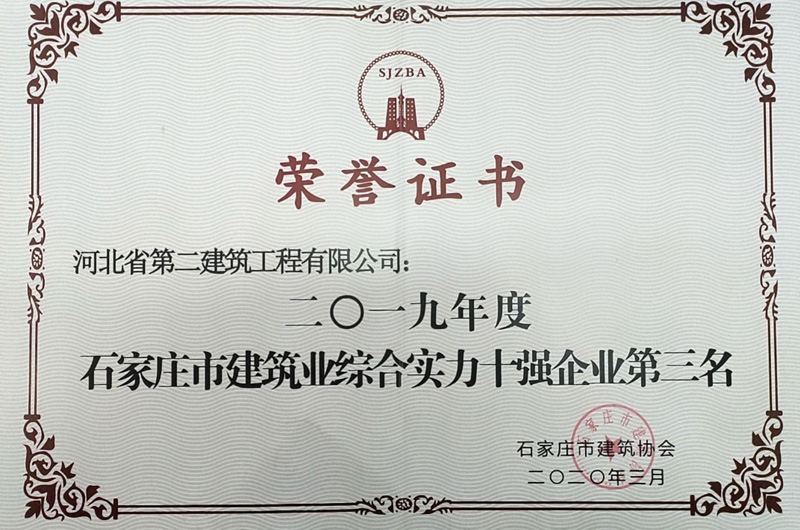 香港六和合资料