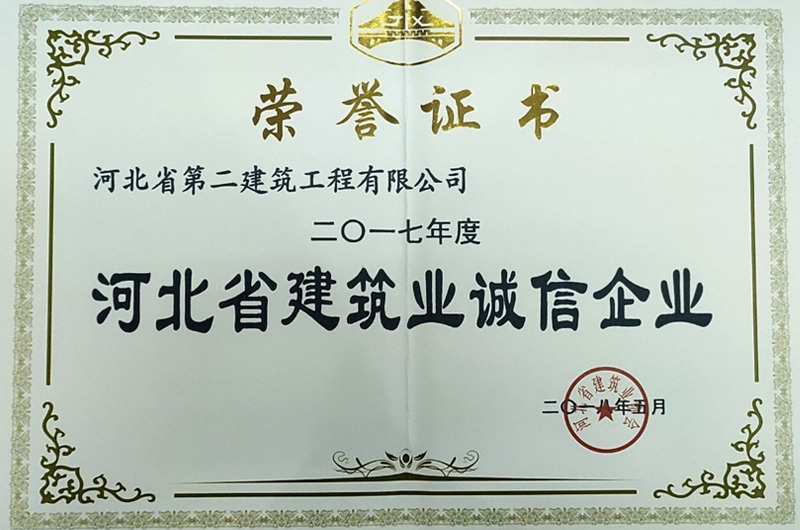 香港六和合资料