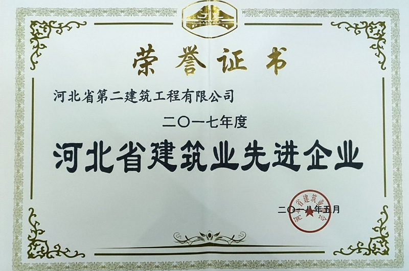 香港六和合资料