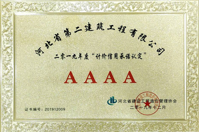 香港六和合资料