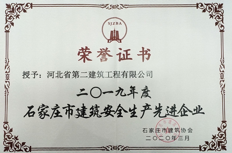 香港六和合资料