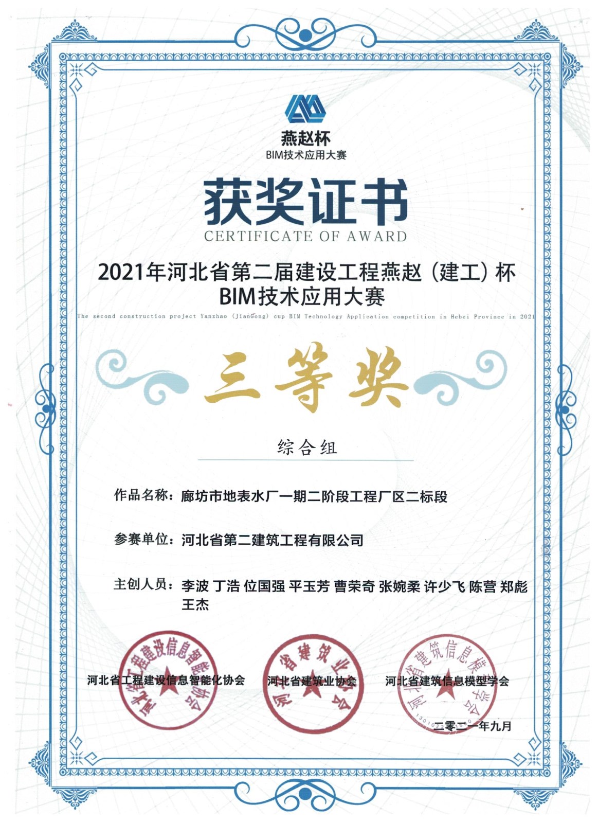 香港六和合资料