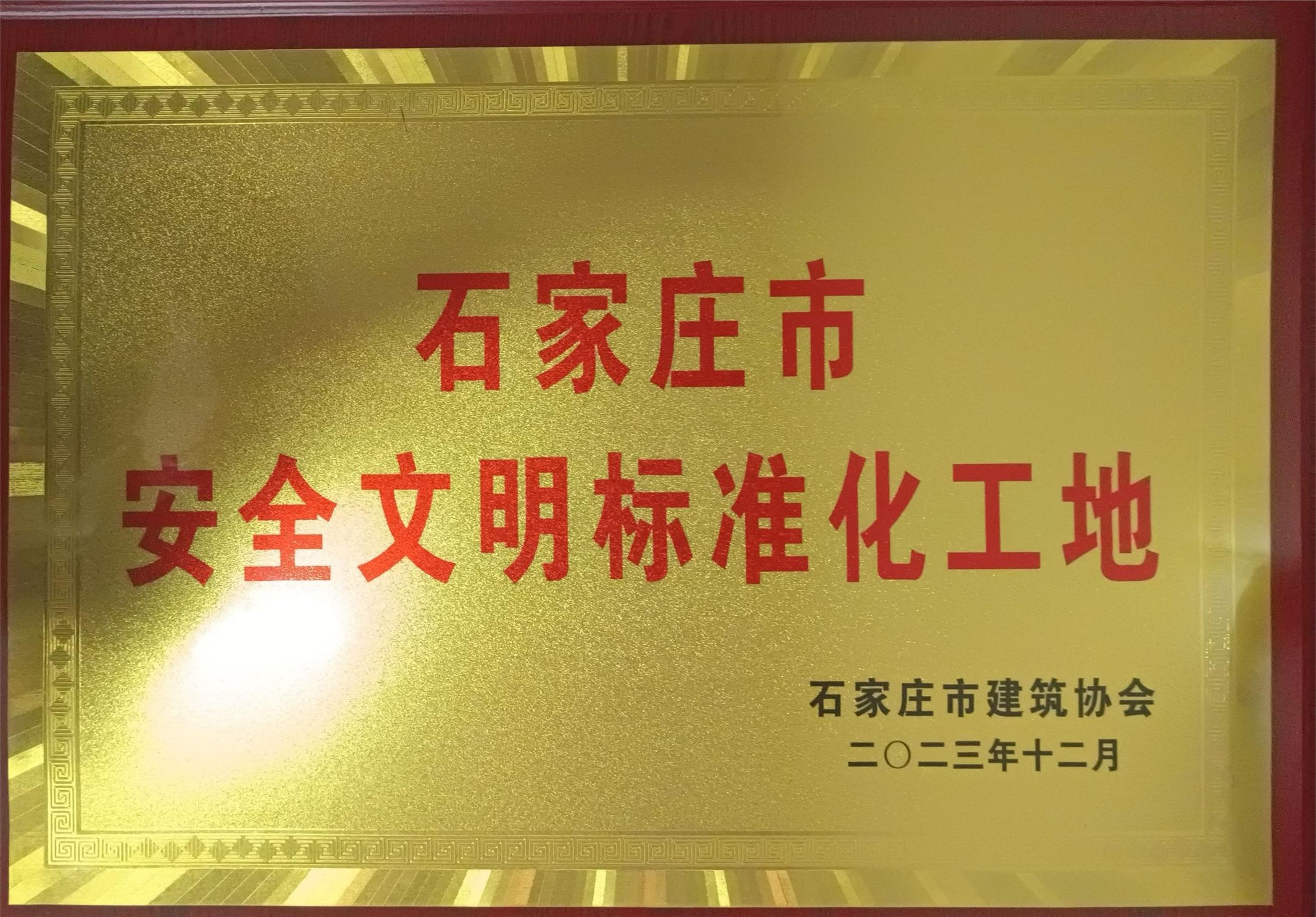 香港六和合资料