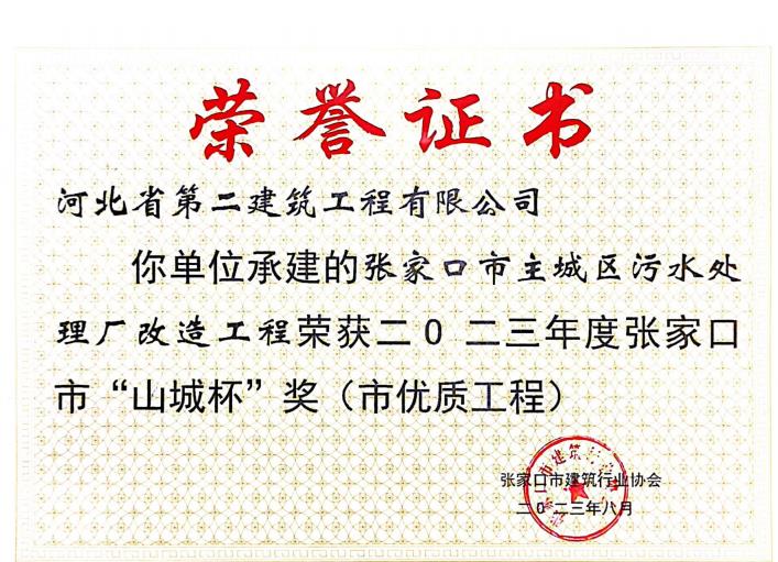 香港六和合资料