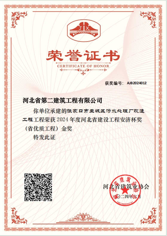 香港六和合资料