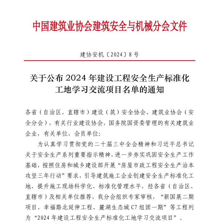 香港六和合资料