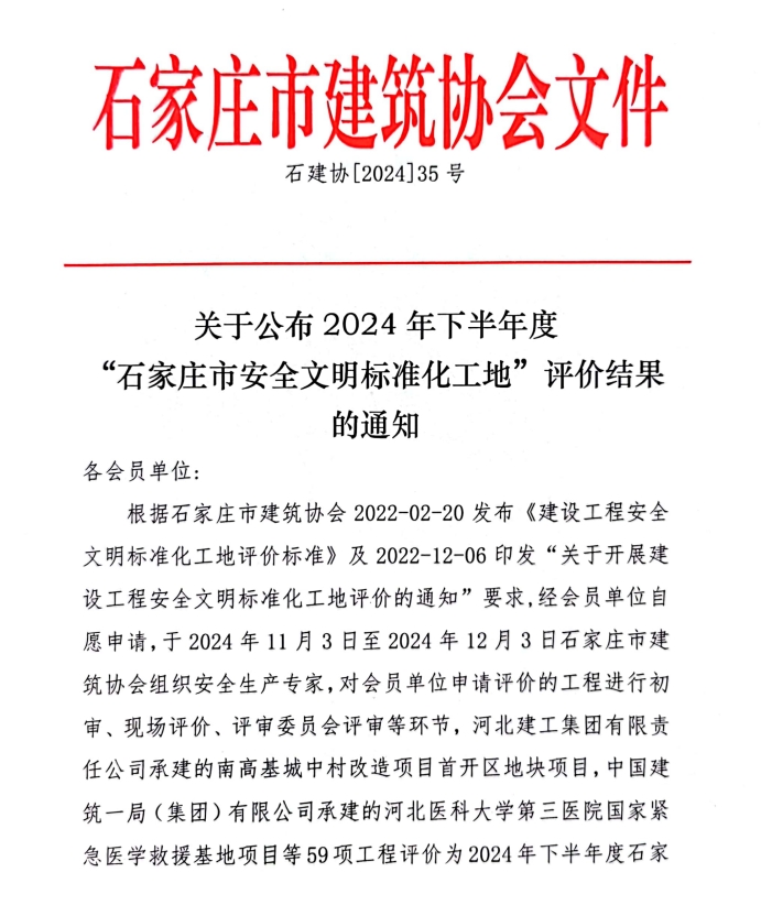 香港六和合资料