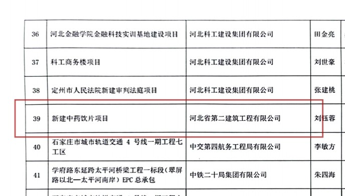 香港六和合资料