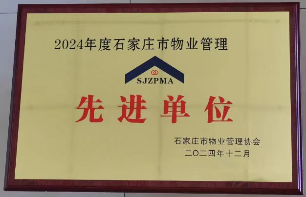 香港六和合资料