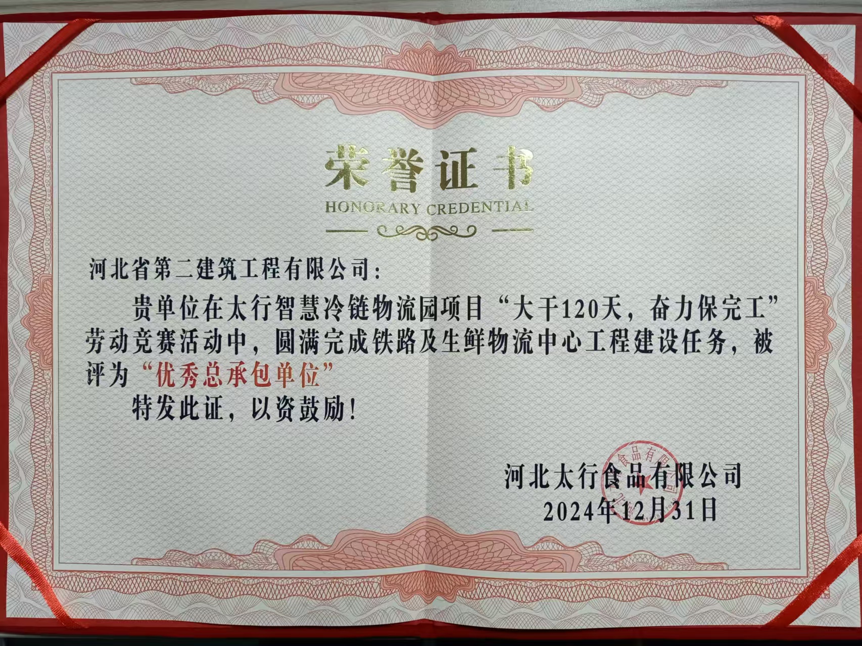 香港六和合资料
