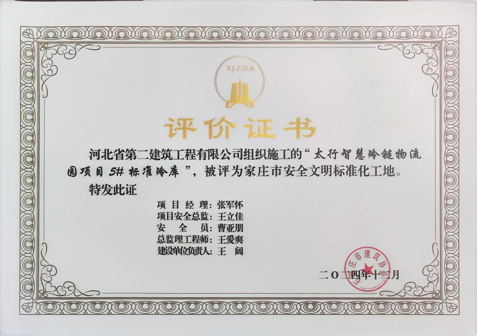 香港六和合资料