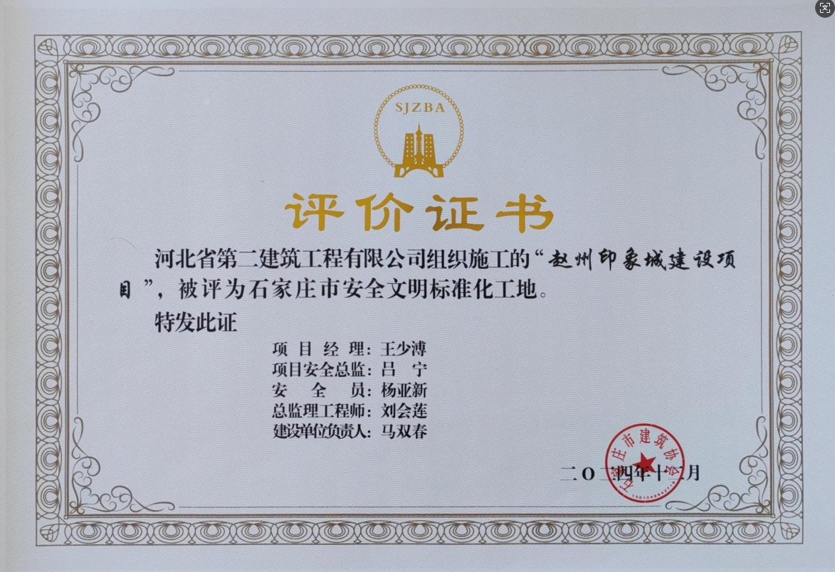 香港六和合资料
