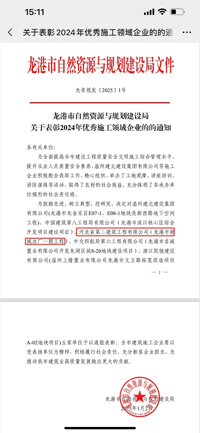 香港六和合资料