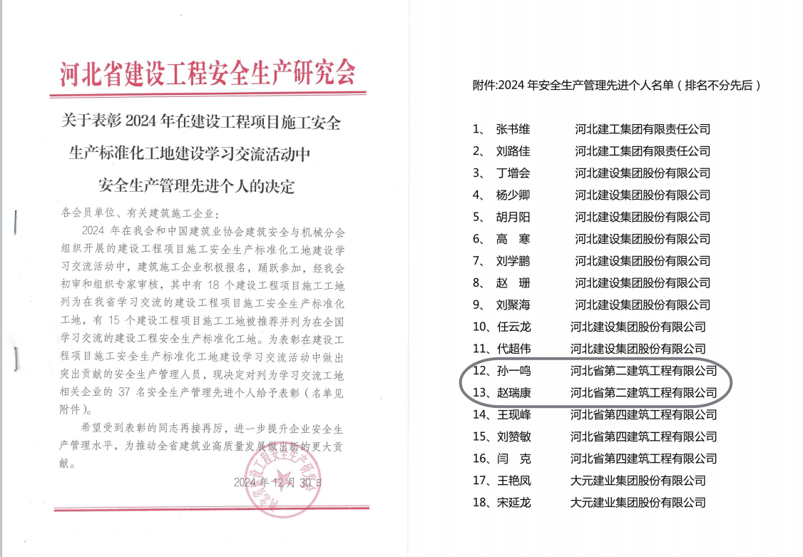 香港六和合资料