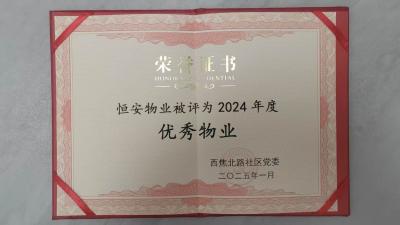 香港六和合资料