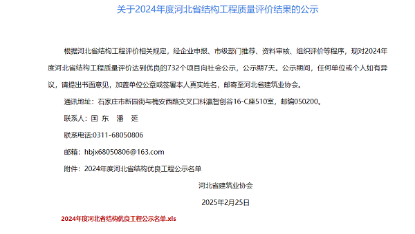 香港六和合资料
