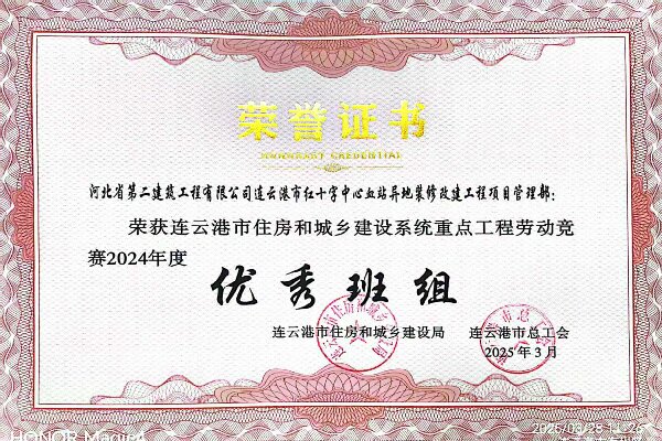 香港六和合资料