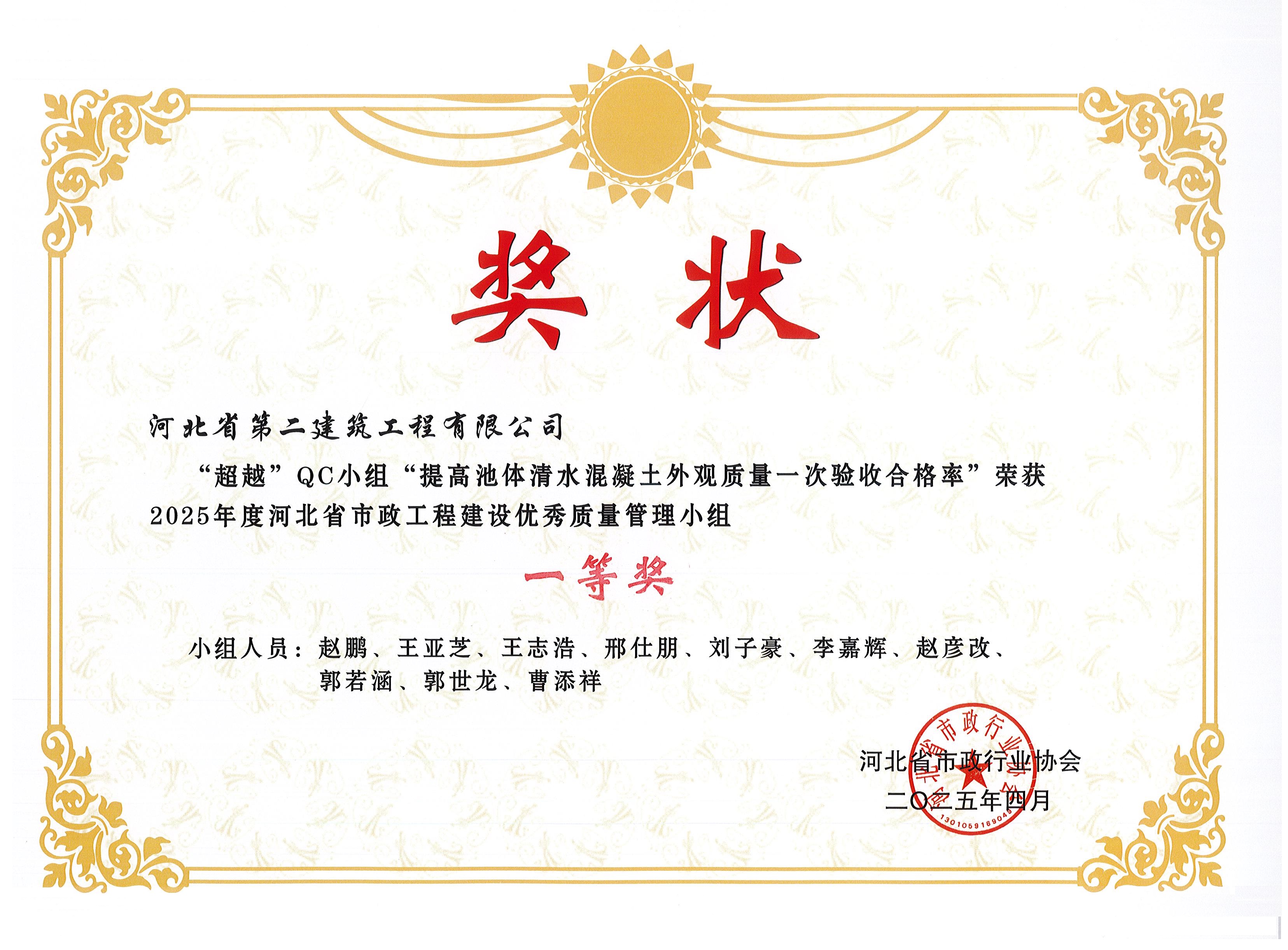 香港六和合资料