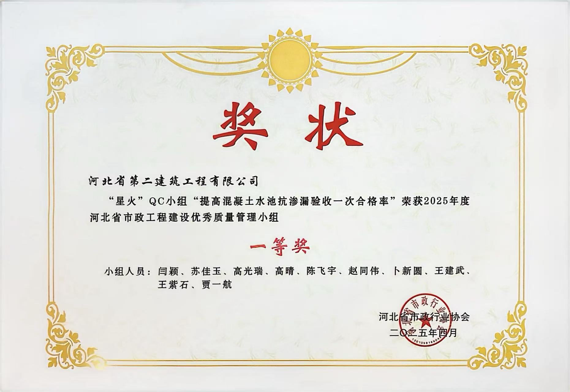 香港六和合资料