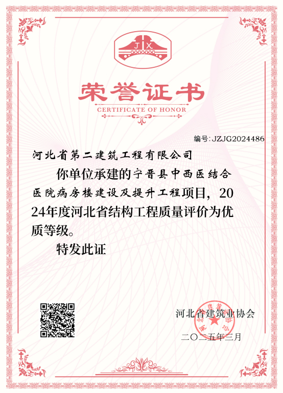 香港六和合资料