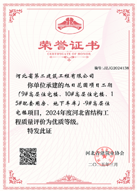 香港六和合资料