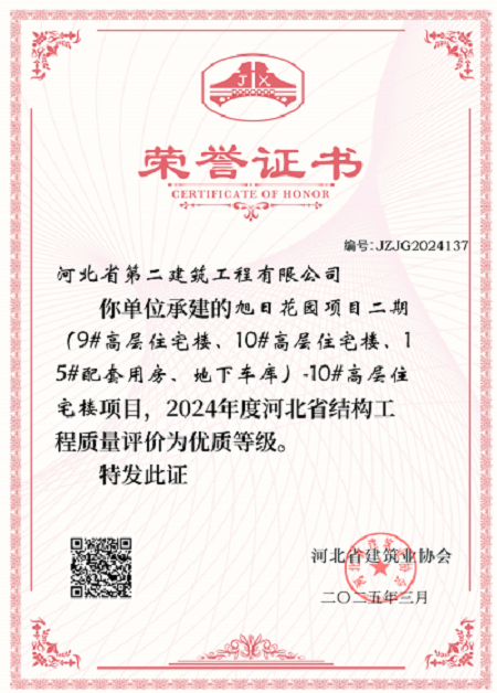 香港六和合资料