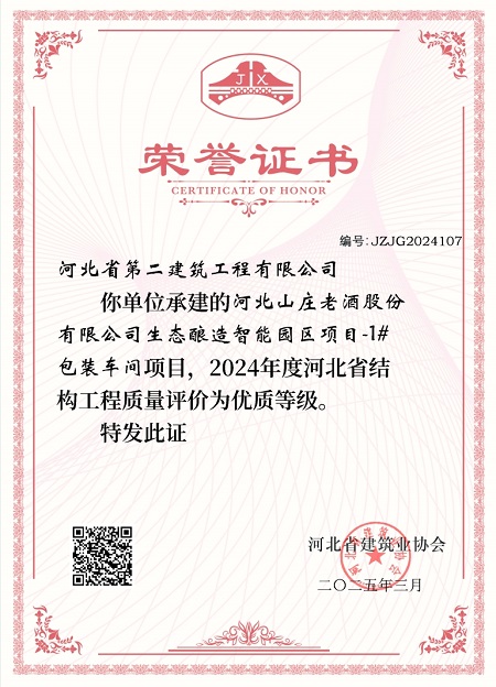 香港六和合资料