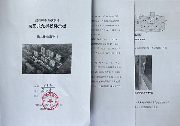 香港六和合资料