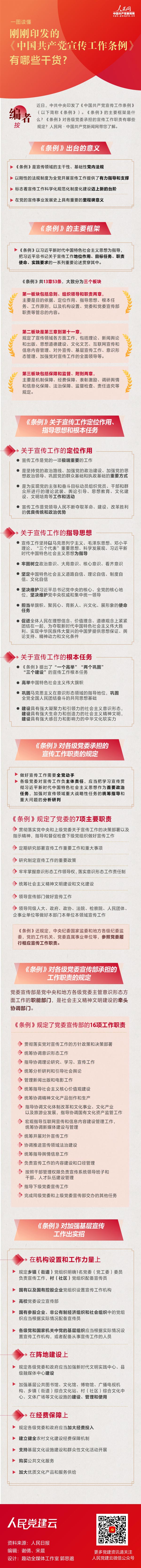 香港六和合资料