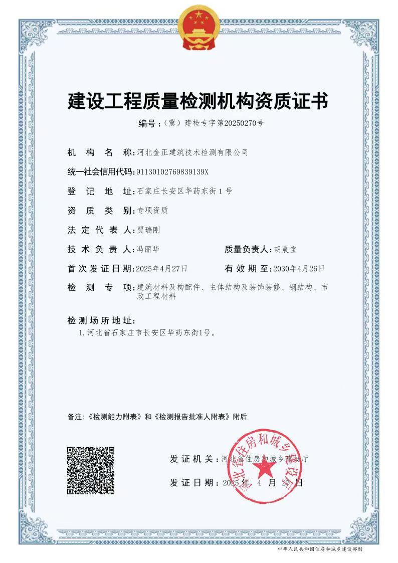 香港六和合资料
