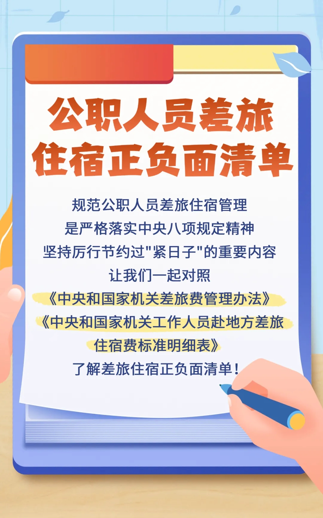 香港六和合资料