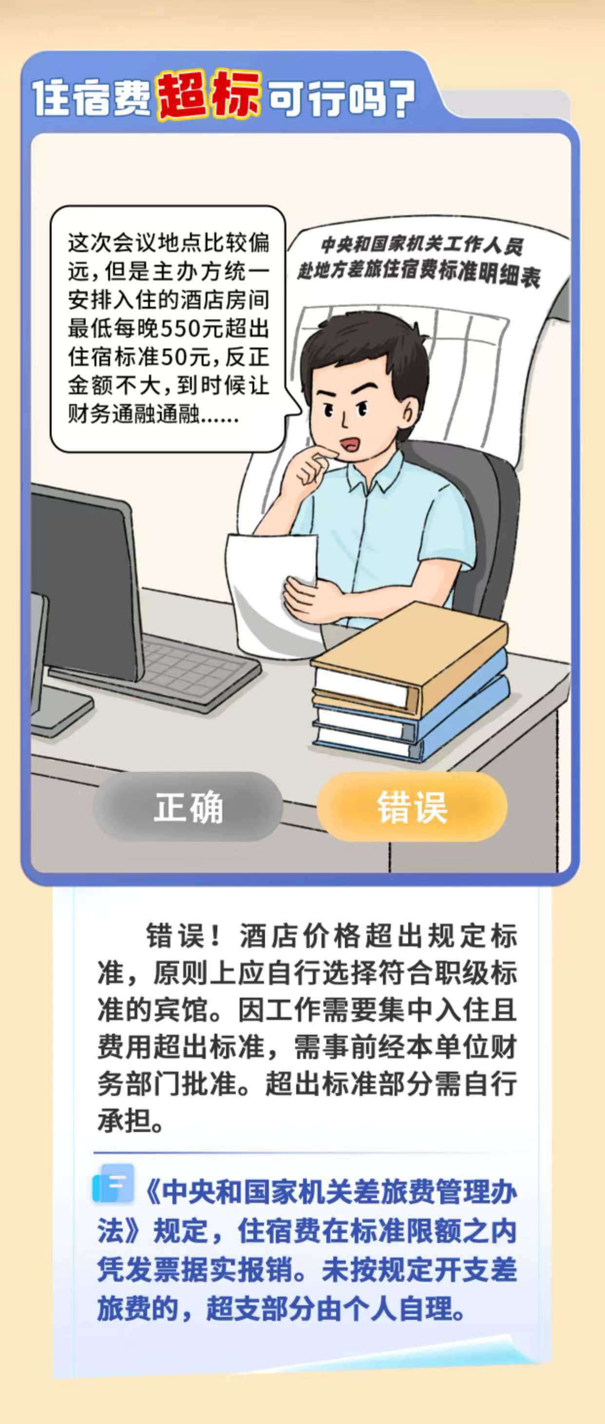 香港六和合资料