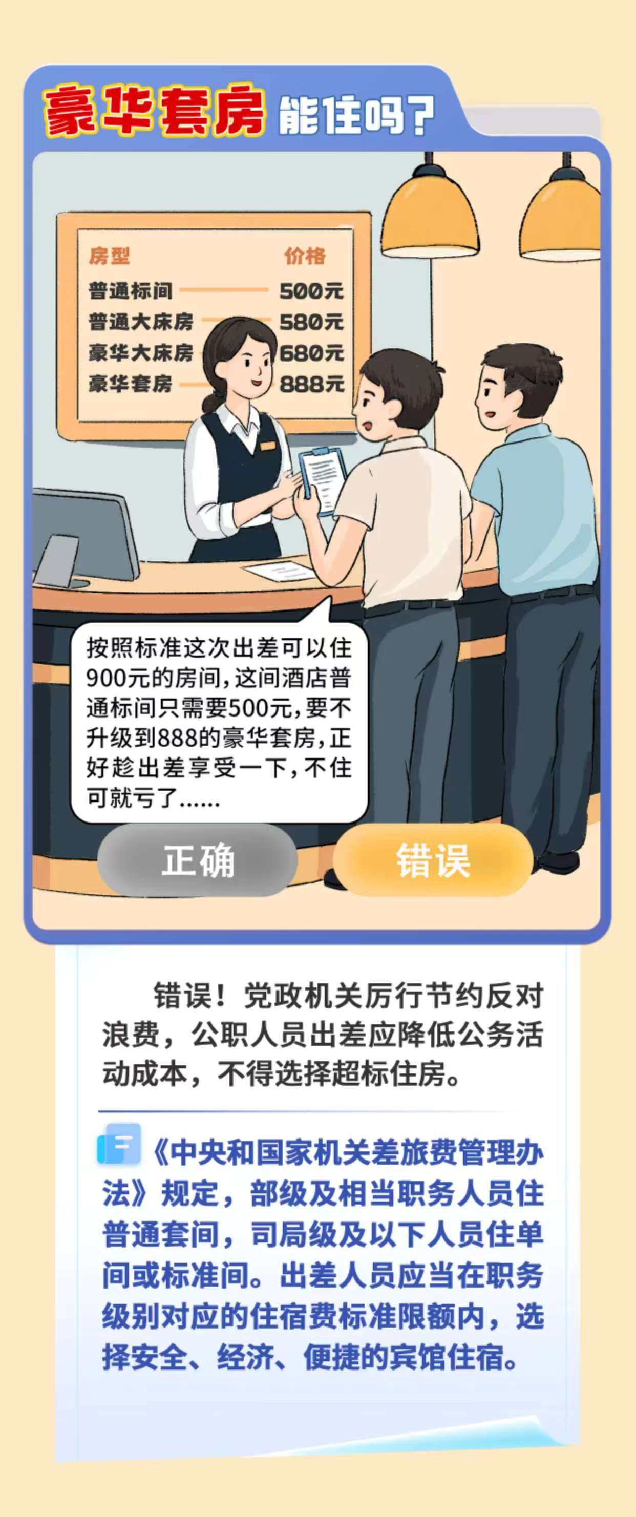 香港六和合资料