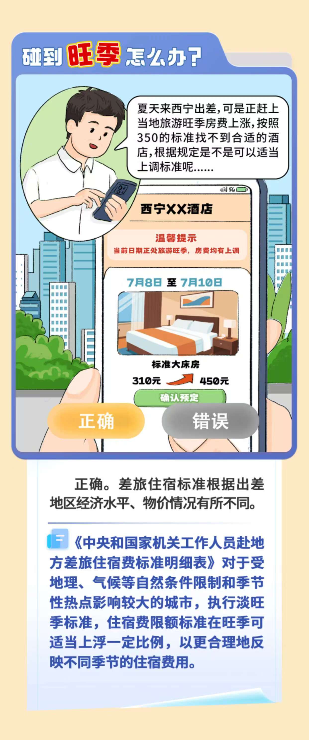 香港六和合资料